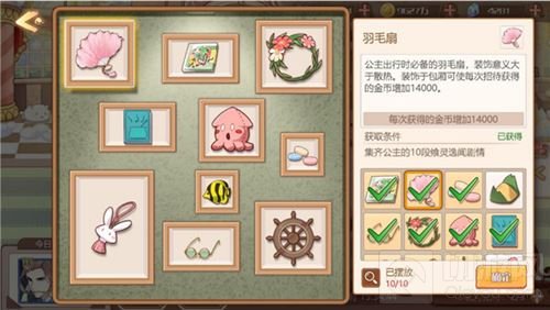 剧情彩蛋统统在这里 食之契约包厢系统介绍