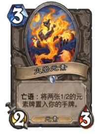 炉石传说奇数贼卡组强势推荐 助你轻松上分