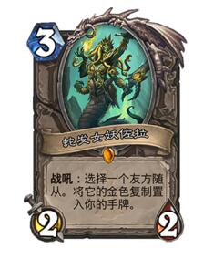 炉石传说奇数贼卡组强势推荐 助你轻松上分