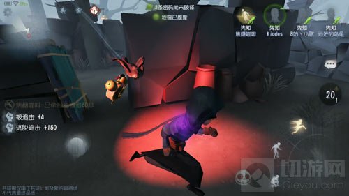 第五人格先知玩法心得 助你成为地表最强求生者