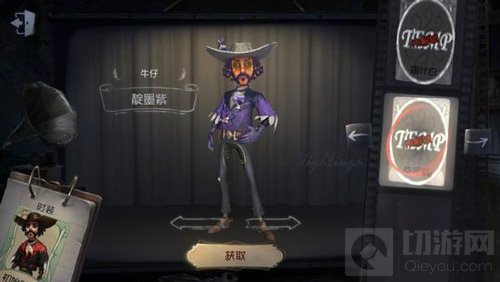 第五人格新皮肤大爆料 绿色成为庄园主旋律