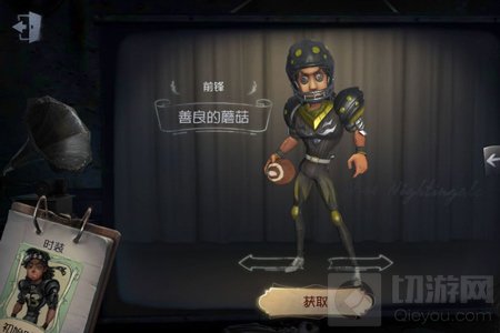 第五人格新皮肤大爆料 绿色成为庄园主旋律