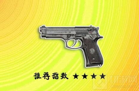 绝地求生刺激战场手枪评测 有些比AWM还稀有
