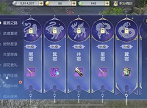 通关赢紫装！《镇魔曲》万象一新奖励上线