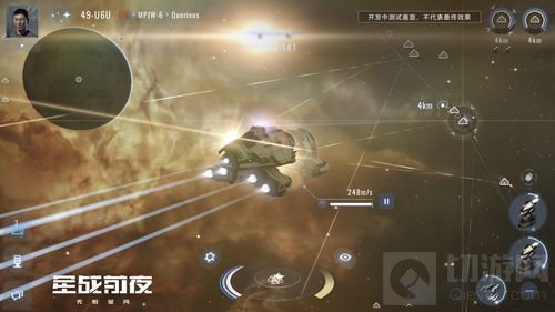 内录视频抢先看 EVE IP手游英文名正式公布