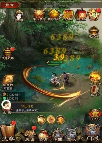 蝴蝶自研小游戏 《新金庸侠客行》开启内测