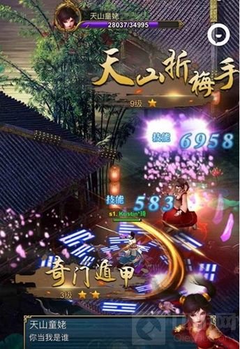 蝴蝶自研小游戏 《新金庸侠客行》开启内测