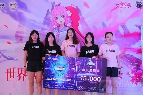 对话WUCG女子队 了解女子电竞背后的动人故事