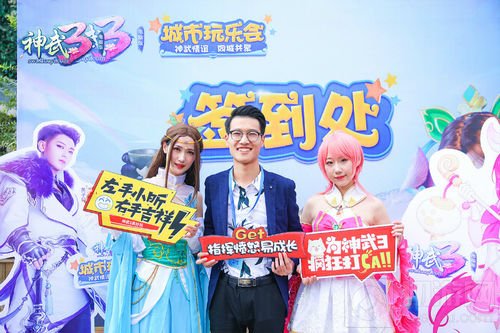 神武3城市玩乐会嗨翻 惠州茂名淄博临沂回顾