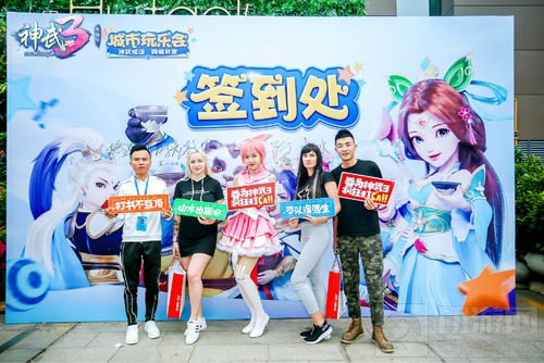 神武3城市玩乐会嗨翻 惠州茂名淄博临沂回顾