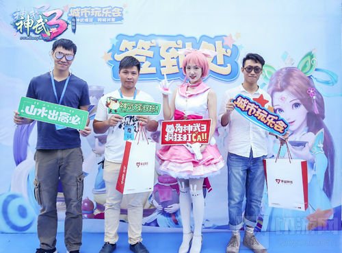 神武3城市玩乐会嗨翻 惠州茂名淄博临沂回顾