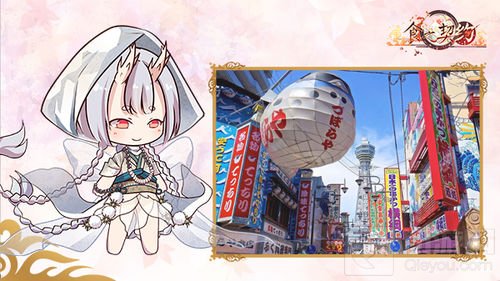 点燃味蕾 食之契约联手飞猪共赴日本美食之旅