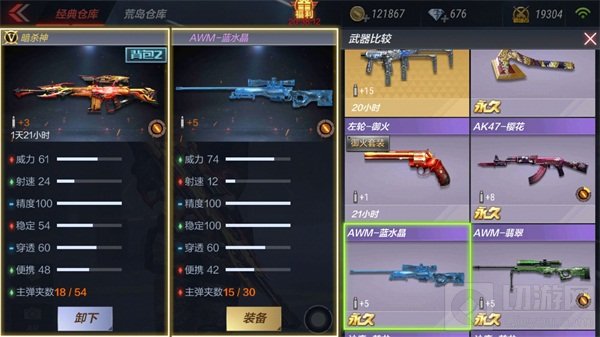 CF手游暗杀神厉不厉害 暗杀神属性全面评测