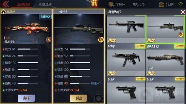 CF手游暗杀神厉不厉害 暗杀神属性全面评测