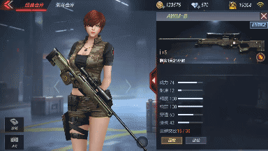 CF手游AWM-B综合评测：瞬狙能手 效率上分利器