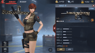 CF手游AA12-S好用吗 弹道稳定射程十分理想