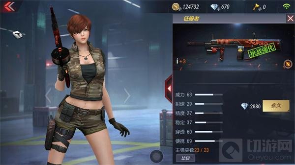 CF手游AA12-S好用吗 弹道稳定射程十分理想