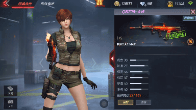 CF手游QBZ95-火焰全面评测 绝情杀戮的利器