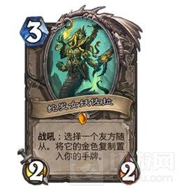 炉石传说投弹德卡组分享 强度与娱乐并肩存在