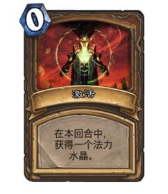 炉石传说投弹德卡组分享 强度与娱乐并肩存在