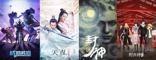 蜗牛数字携12款游戏确认将角逐2018年金翎奖