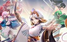 战锣敲响 决战平安京大阴阳师战区即将上线