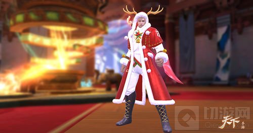 秋冬交替焕新衣 盘点天下手游最潮冬季时装