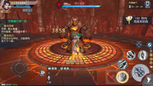 全新副本曝光 《武动乾坤》手游符傀巢穴来袭