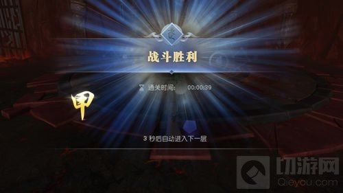 全新副本曝光 《武动乾坤》手游符傀巢穴来袭