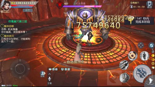 全新副本曝光 《武动乾坤》手游符傀巢穴来袭