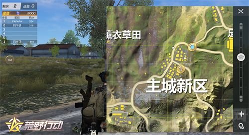 超能空降 荒野行动八大休闲玩法点燃每日惊喜