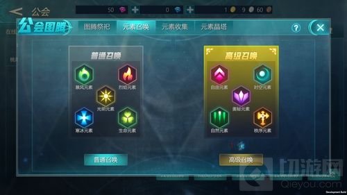 荣耀殿堂手游新版10月29日上线 踏上新征程