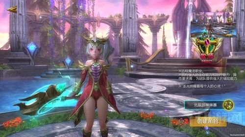 荣耀殿堂手游新版10月29日上线 踏上新征程