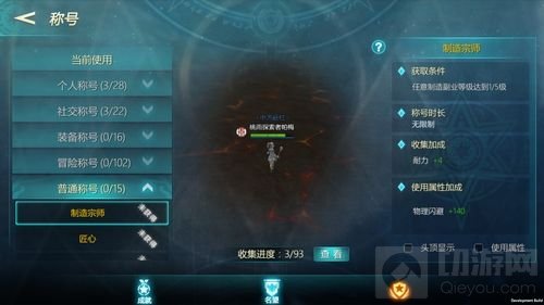 荣耀殿堂手游新版10月29日上线 踏上新征程