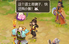 皮影戏演绎宝莲灯 大话西游手游联动玩法又来袭