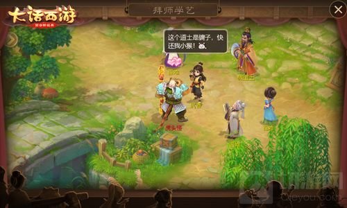 皮影戏演绎宝莲灯 大话西游手游联动玩法又来袭