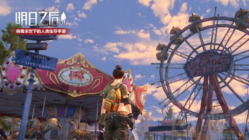 病毒末世下人类生存手游 明日之后制作人专访