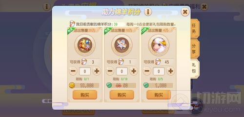 《梦幻西游》手游代言人张艺兴设计坐骑上线