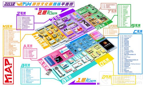 暴雪粉丝专属狂欢 来WePlay暴雪展台玩吧！