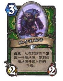 炉石传说无发明家的吸血蝙蝠卡组推荐 进阶指南