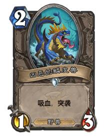 炉石传说无发明家的吸血蝙蝠卡组推荐 进阶指南