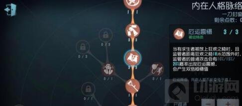 第五人格一刀流如何使用 一刀流使用技巧分享