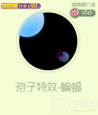 球球大作战直购专区全新孢子特效有哪些盘点