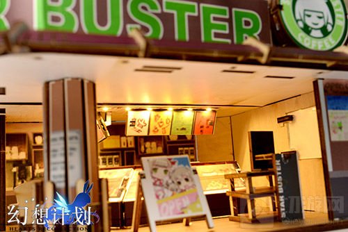 《幻想计划》携手机关大狮 打造全新IP衍生