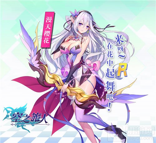 二次元羁绊育成手游 空之旅人10.25萌动开测