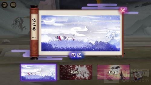 回忆之庭 《阴阳师》全新剧情活动即将开启