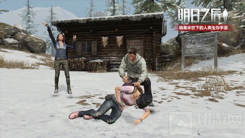 明日之后末日主题曲MV 英文四级没过请绕行