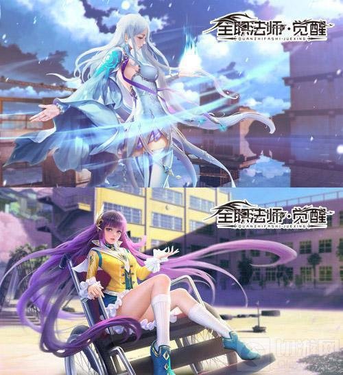 浩劫将至 全职法师觉醒手游定档11月1日首测