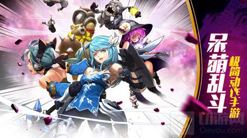 极简手游 英魂之战一场见面开怼的指尖盛事