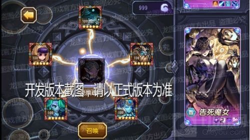 亡魂相伴 小冰冰传奇新泰坦告死魔女恐怖来袭